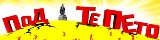 Pod tepeto